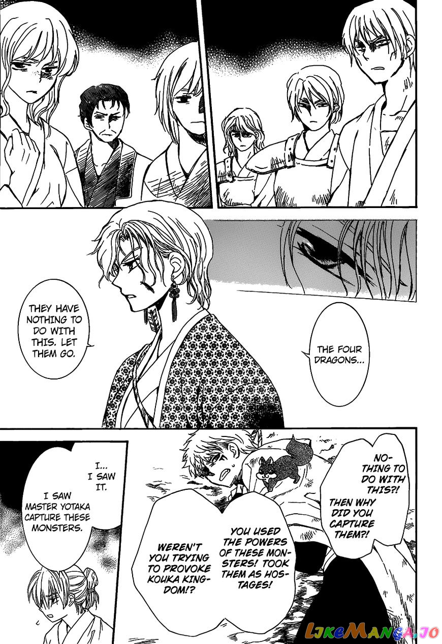 Read Akatsuki no Yona (EN) Manga Online