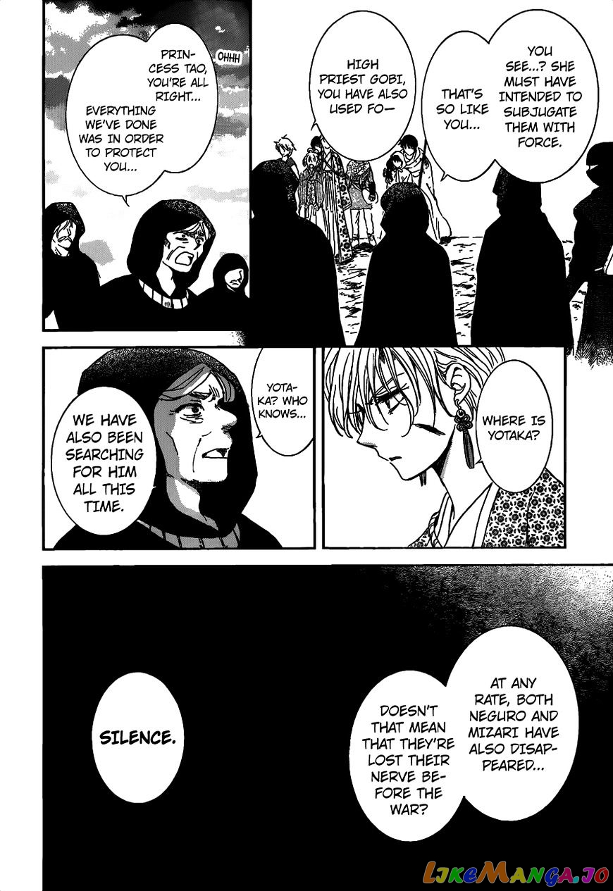Read Akatsuki no Yona (EN) Manga Online