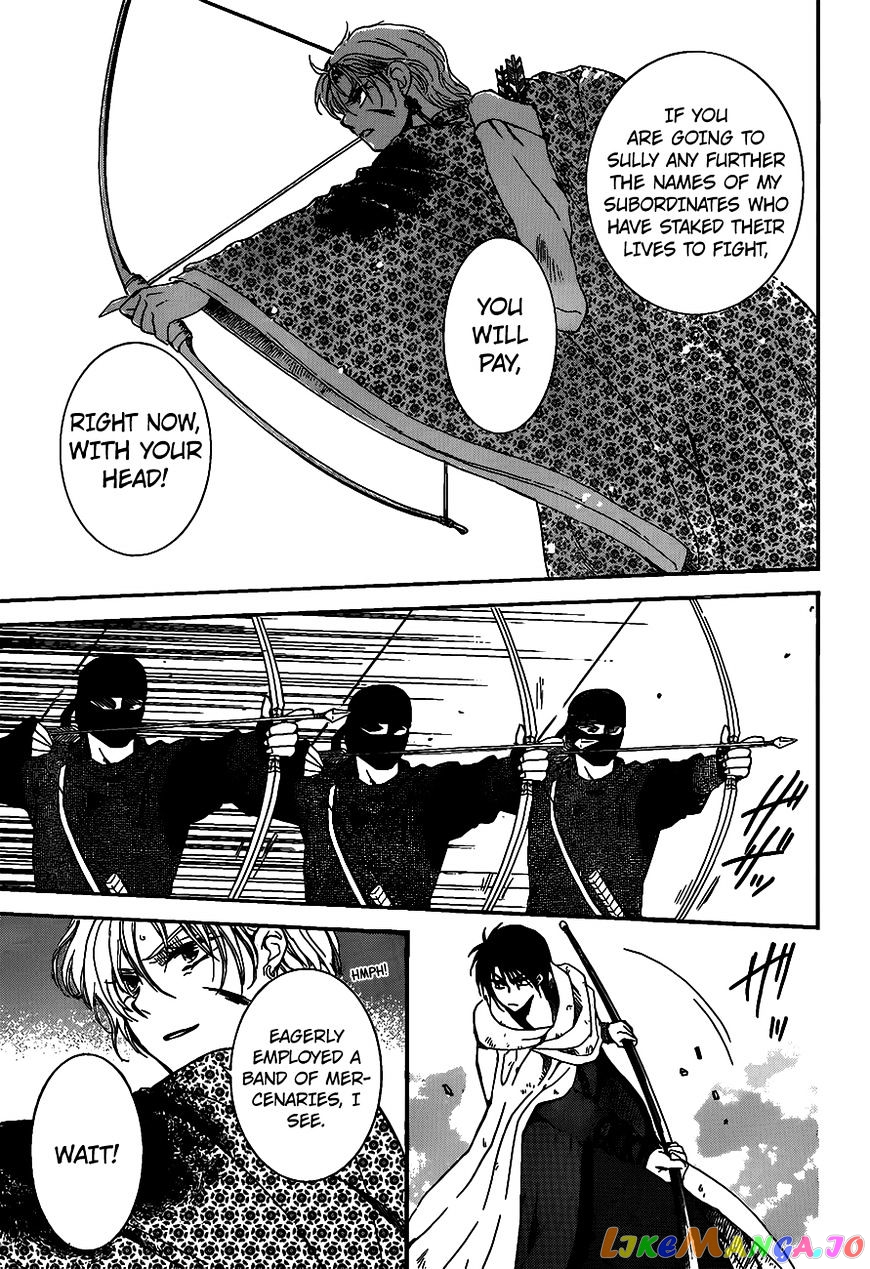 Read Akatsuki no Yona (EN) Manga Online