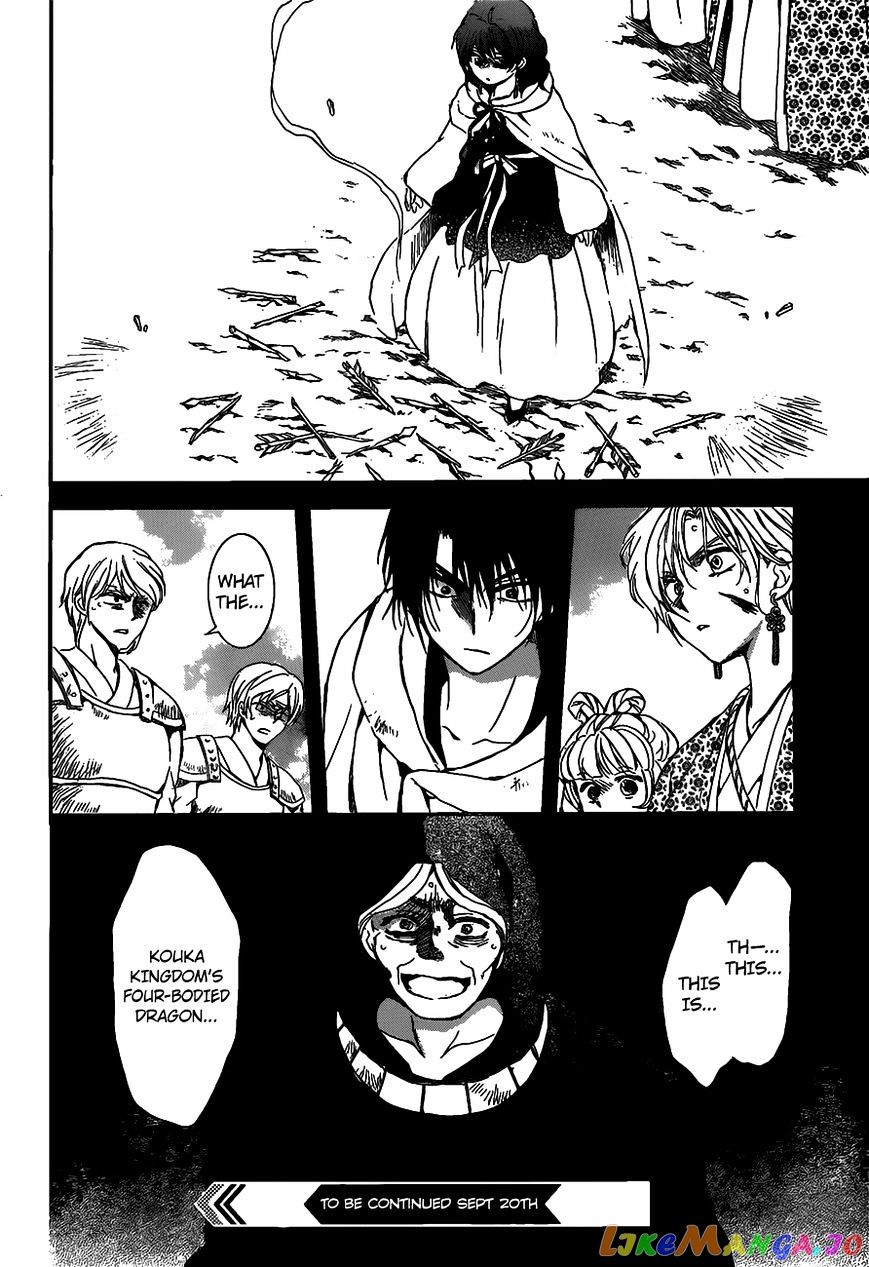 Read Akatsuki no Yona (EN) Manga Online