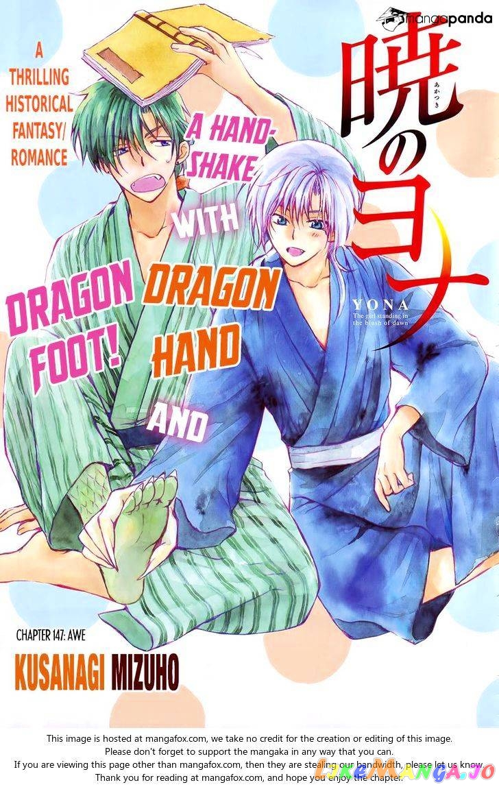 Read Akatsuki no Yona (EN) Manga Online