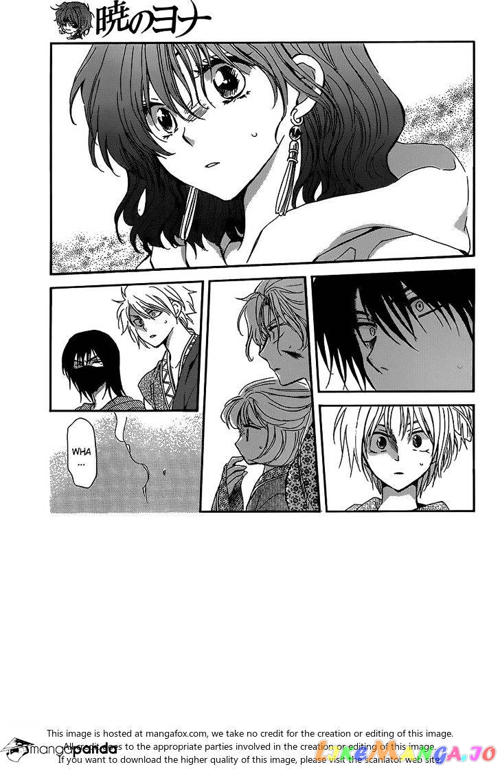 Read Akatsuki no Yona (EN) Manga Online