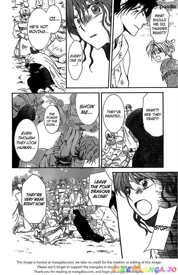 Read Akatsuki no Yona (EN) Manga Online