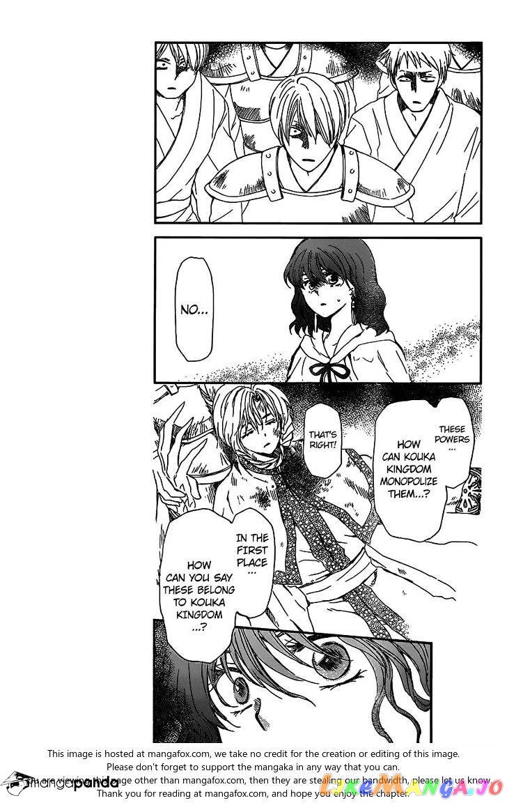 Read Akatsuki no Yona (EN) Manga Online