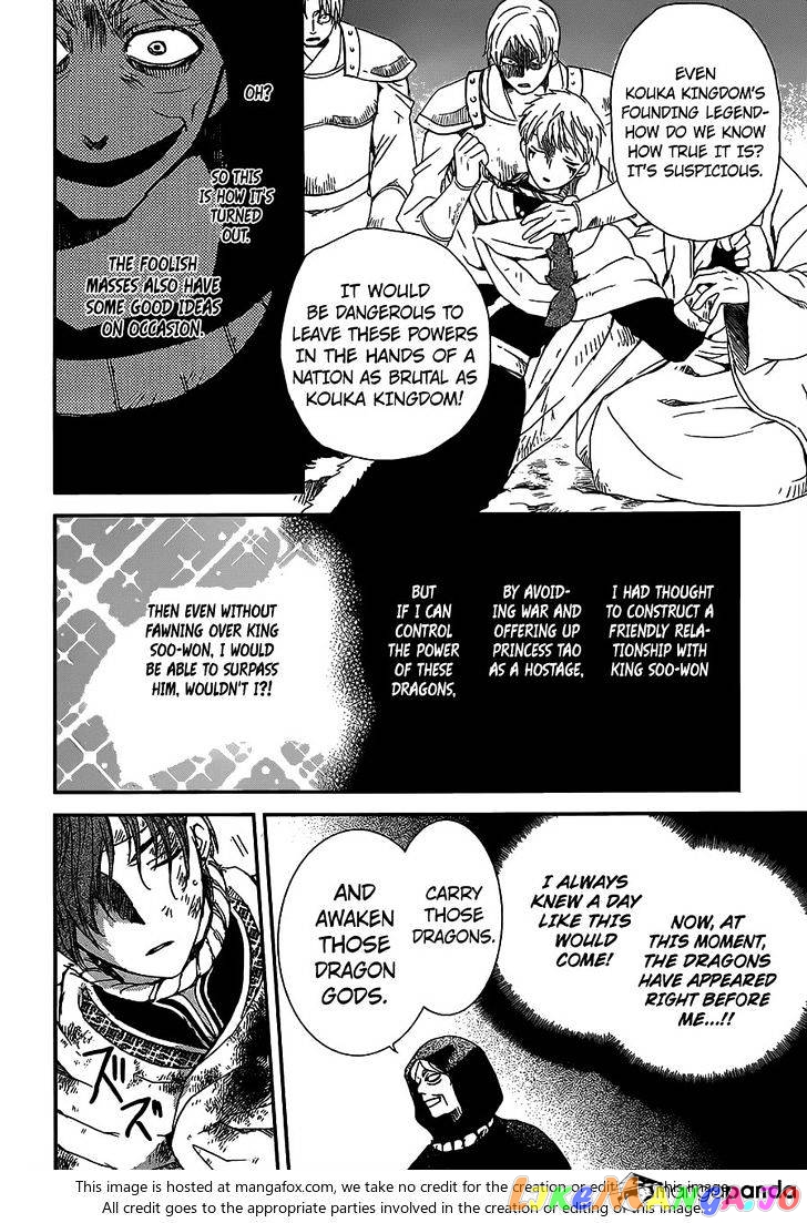 Read Akatsuki no Yona (EN) Manga Online