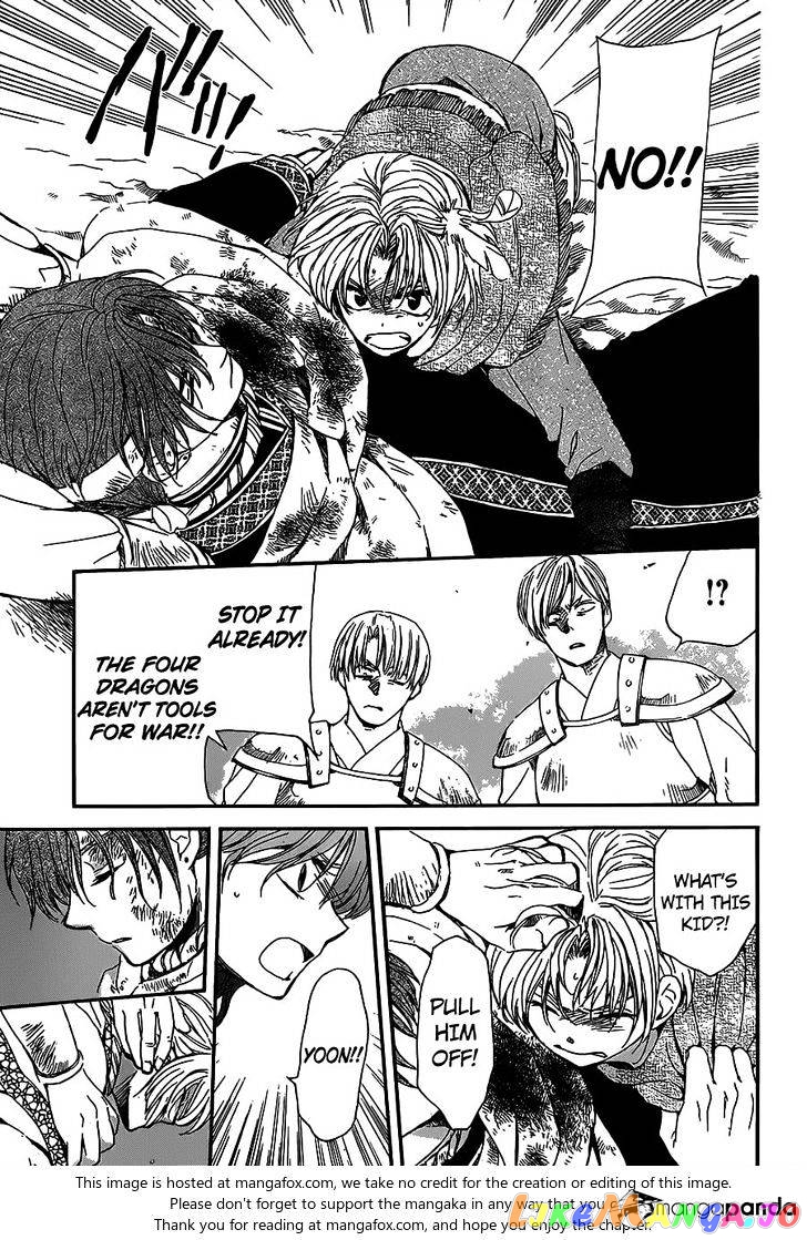 Read Akatsuki no Yona (EN) Manga Online