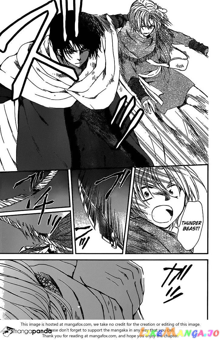 Read Akatsuki no Yona (EN) Manga Online