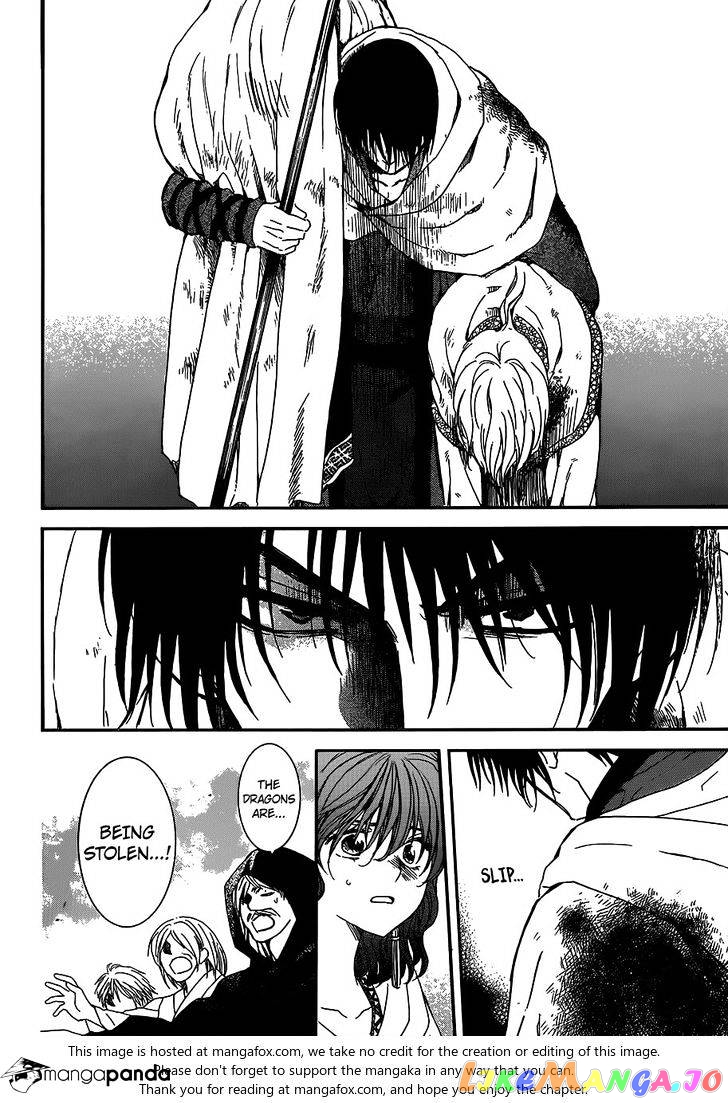 Read Akatsuki no Yona (EN) Manga Online