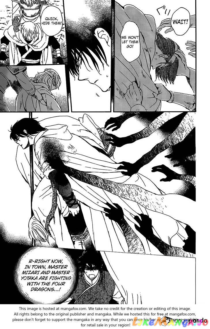 Read Akatsuki no Yona (EN) Manga Online