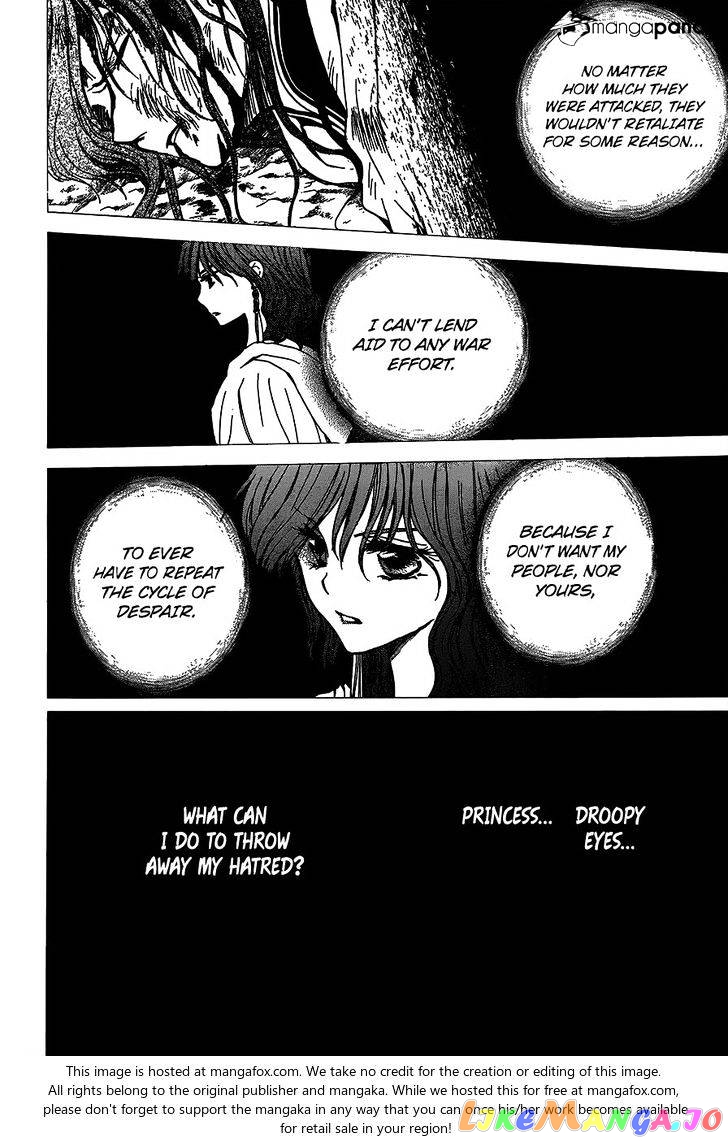 Read Akatsuki no Yona (EN) Manga Online