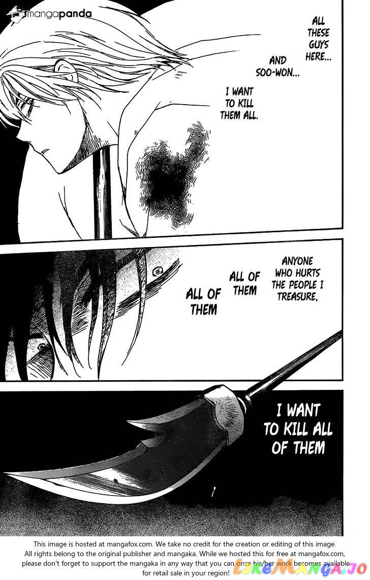 Read Akatsuki no Yona (EN) Manga Online