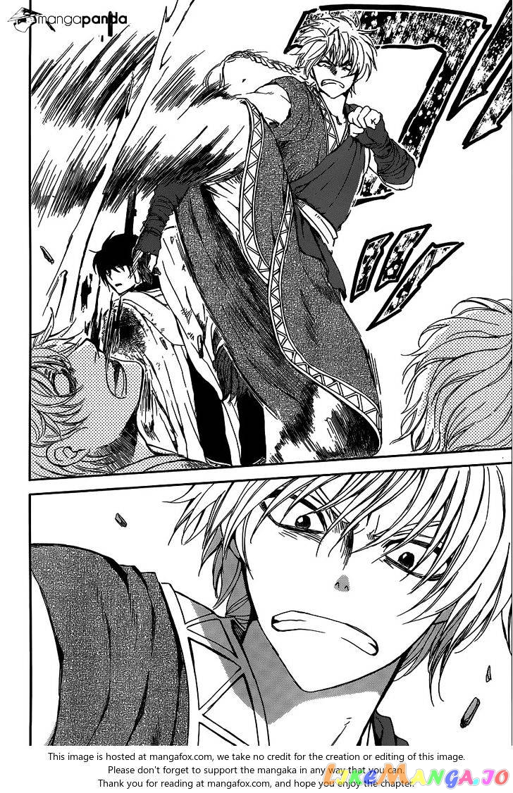 Read Akatsuki no Yona (EN) Manga Online