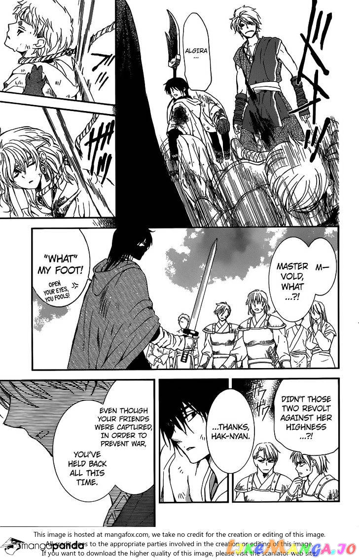 Read Akatsuki no Yona (EN) Manga Online
