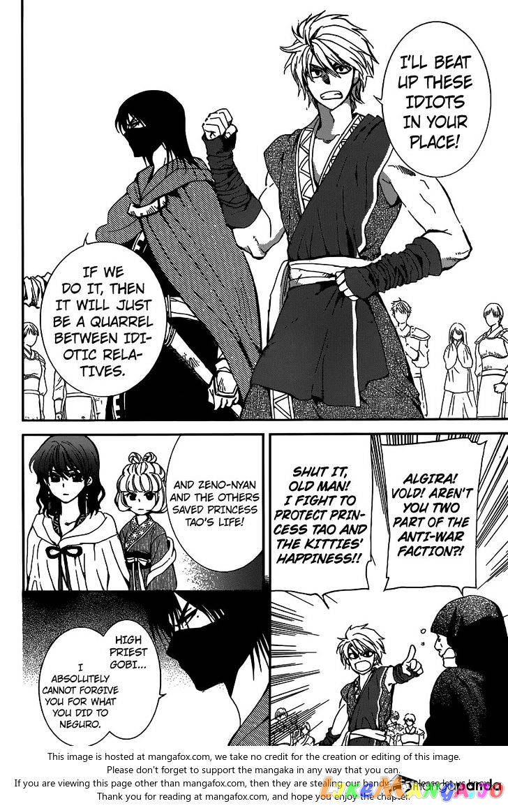 Read Akatsuki no Yona (EN) Manga Online