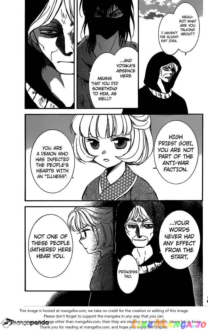 Read Akatsuki no Yona (EN) Manga Online