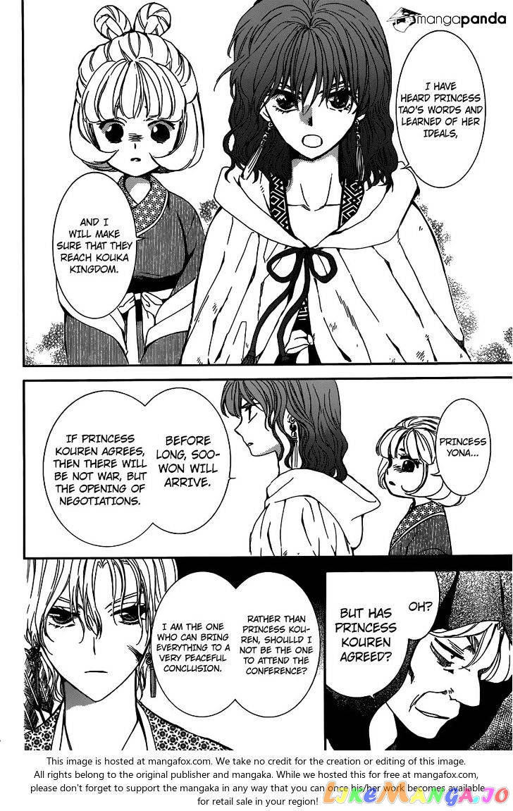 Read Akatsuki no Yona (EN) Manga Online