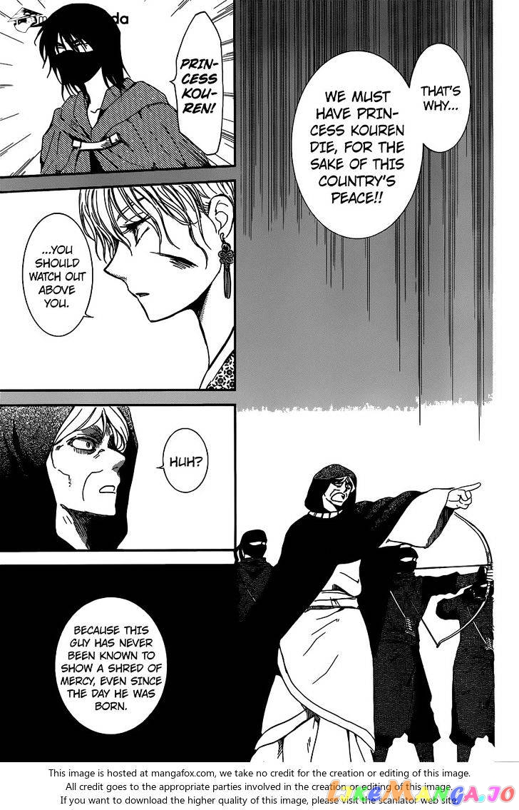 Read Akatsuki no Yona (EN) Manga Online