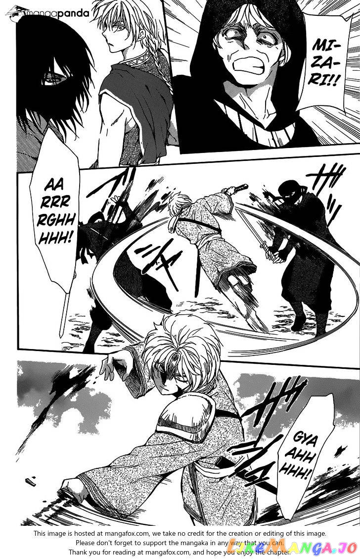 Read Akatsuki no Yona (EN) Manga Online