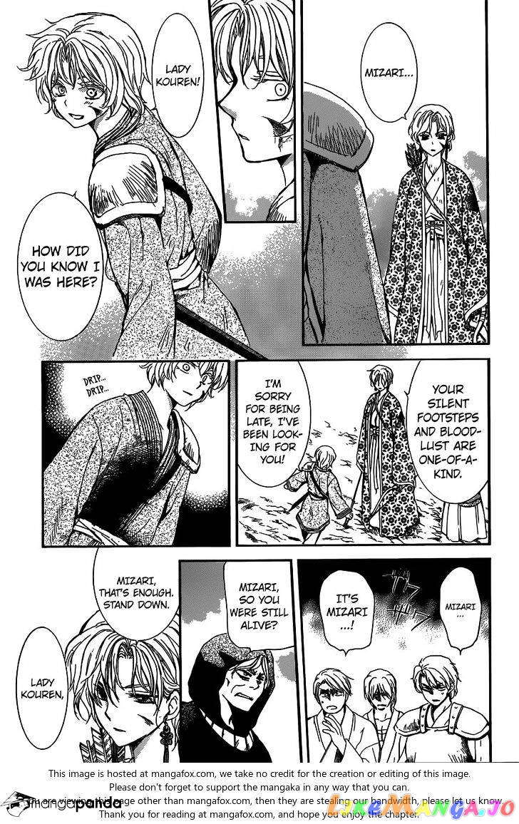 Read Akatsuki no Yona (EN) Manga Online