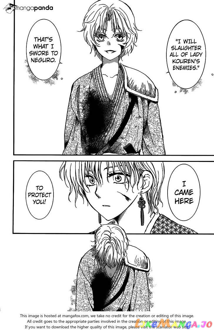 Read Akatsuki no Yona (EN) Manga Online