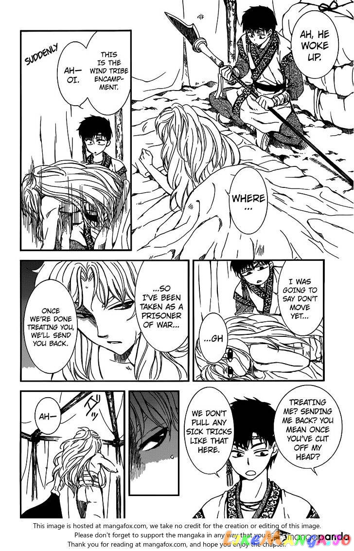 Read Akatsuki no Yona (EN) Manga Online
