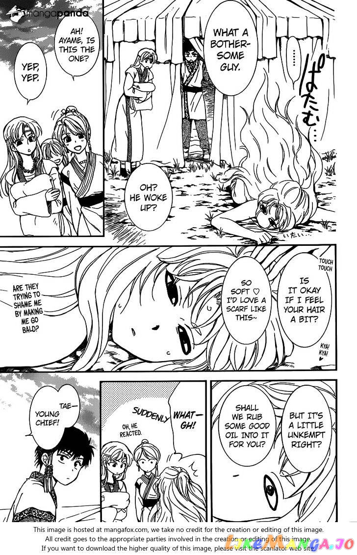 Read Akatsuki no Yona (EN) Manga Online