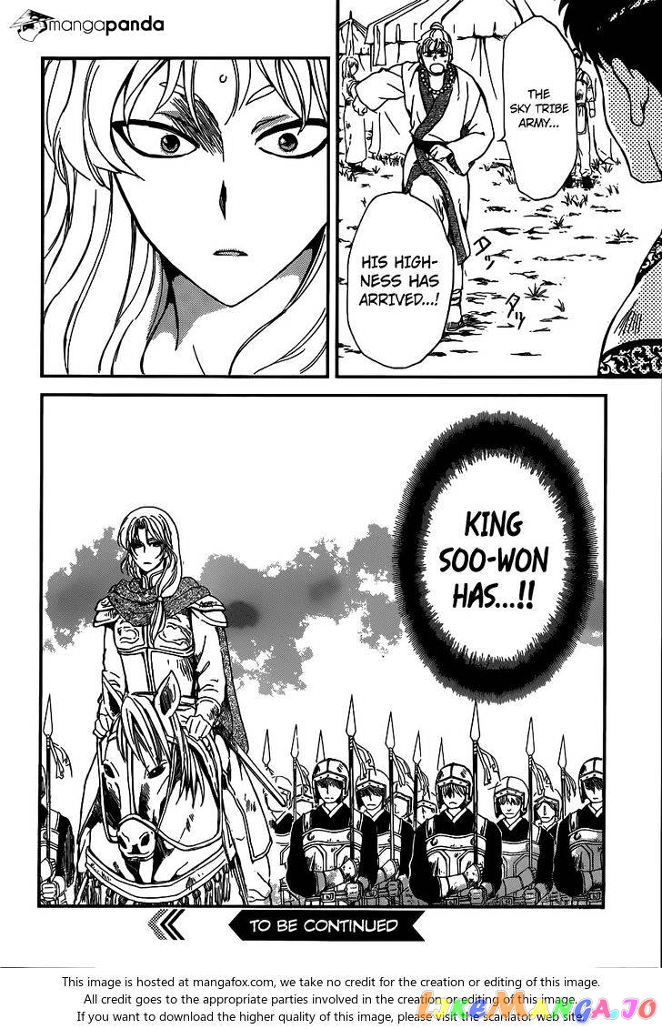 Read Akatsuki no Yona (EN) Manga Online