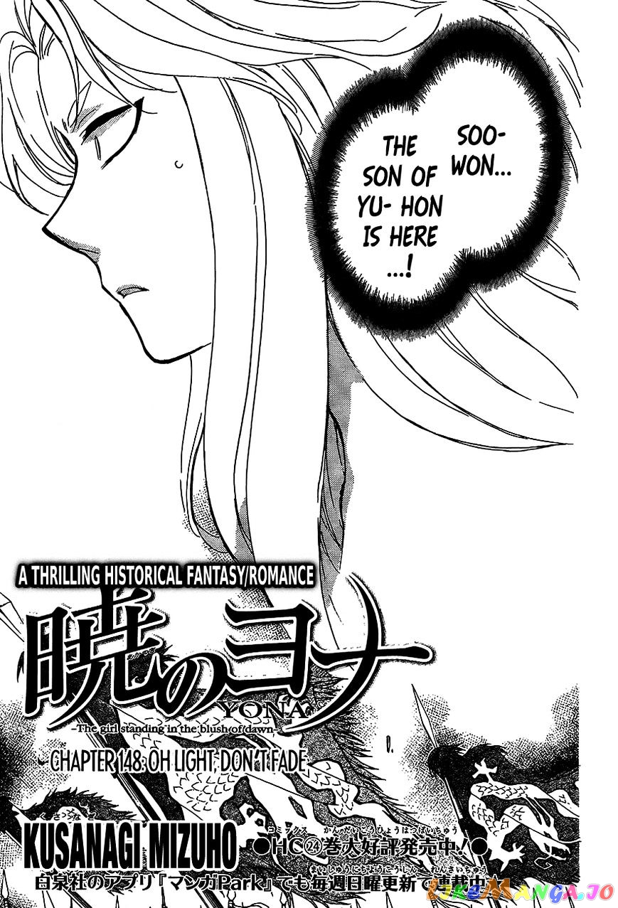 Read Akatsuki no Yona (EN) Manga Online