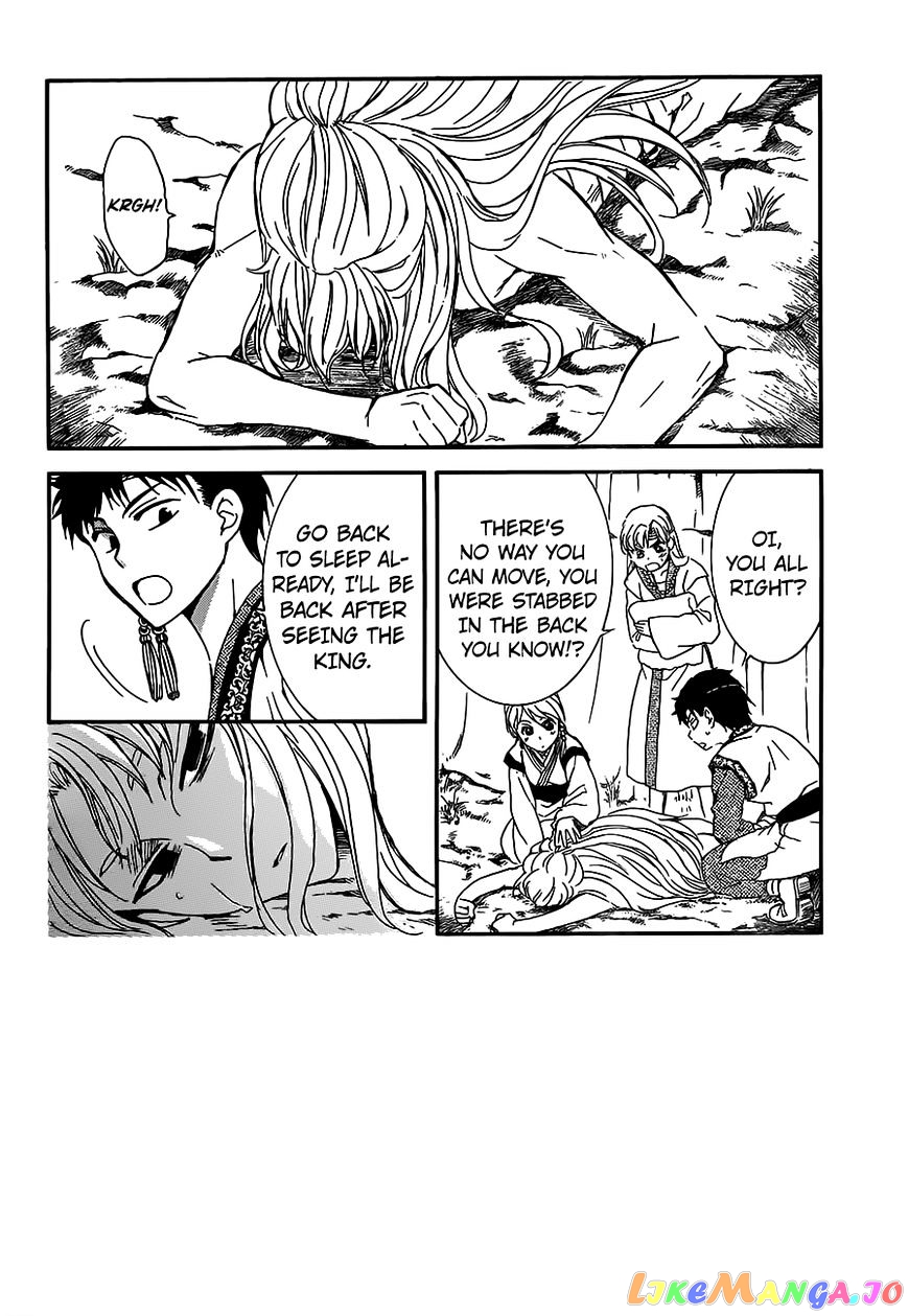 Read Akatsuki no Yona (EN) Manga Online
