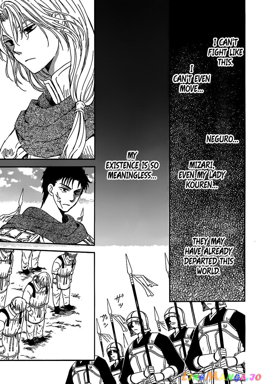 Read Akatsuki no Yona (EN) Manga Online