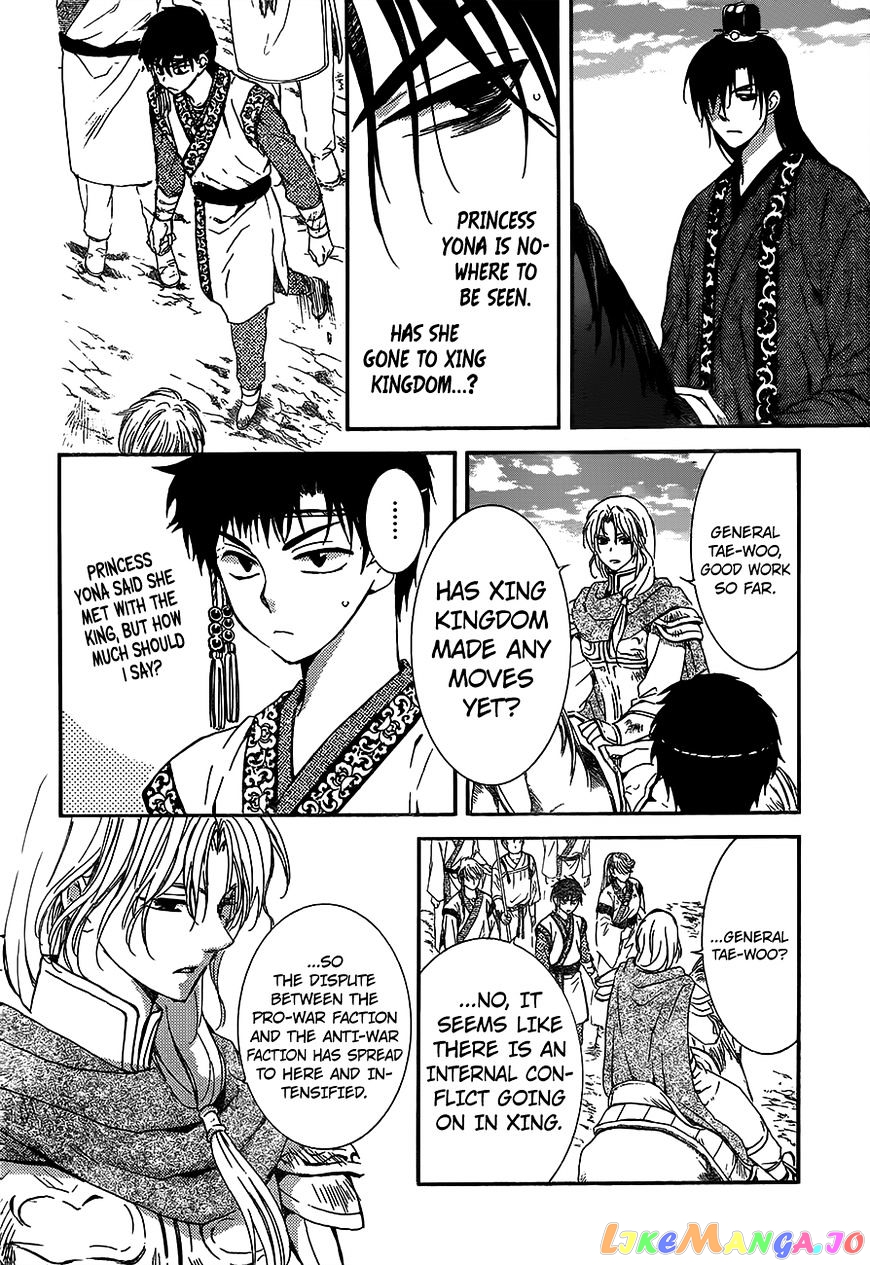 Read Akatsuki no Yona (EN) Manga Online