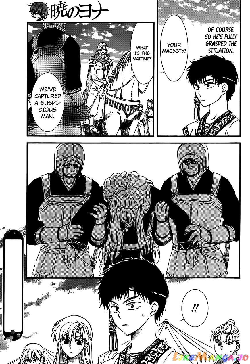 Read Akatsuki no Yona (EN) Manga Online