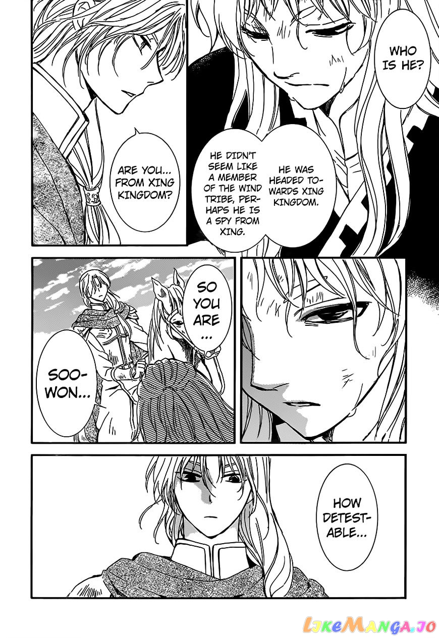 Read Akatsuki no Yona (EN) Manga Online