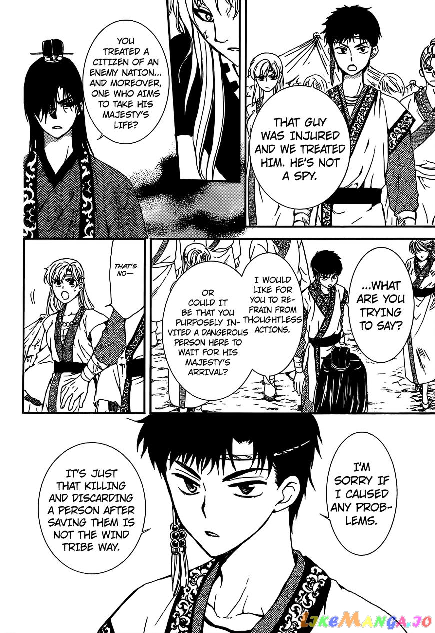 Read Akatsuki no Yona (EN) Manga Online