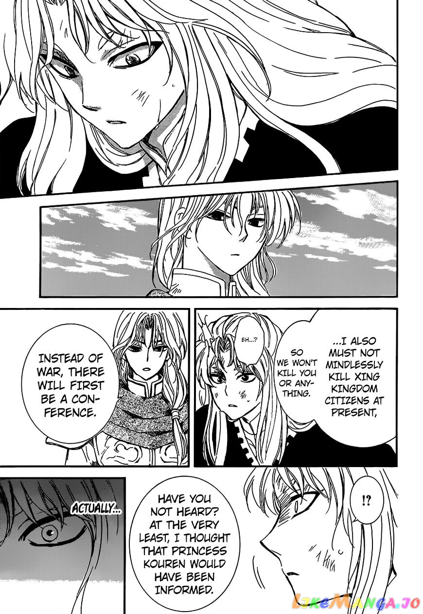 Read Akatsuki no Yona (EN) Manga Online