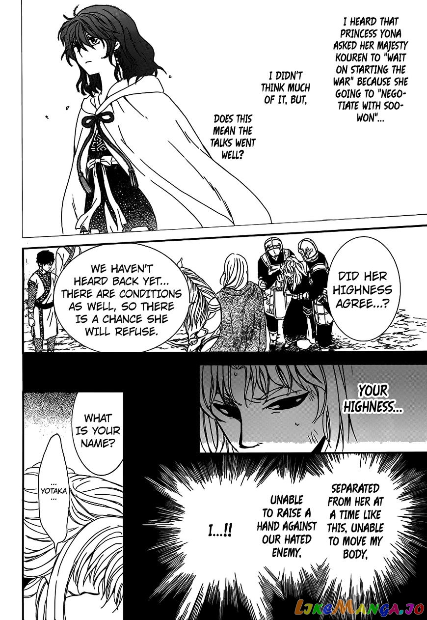Read Akatsuki no Yona (EN) Manga Online