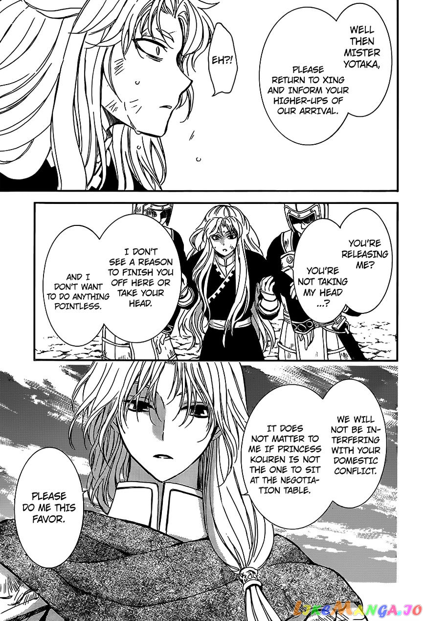 Read Akatsuki no Yona (EN) Manga Online