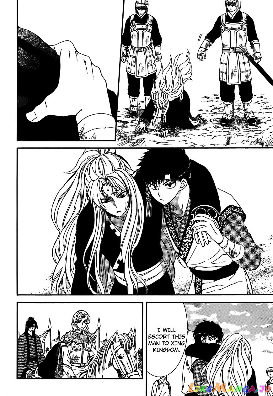 Read Akatsuki no Yona (EN) Manga Online