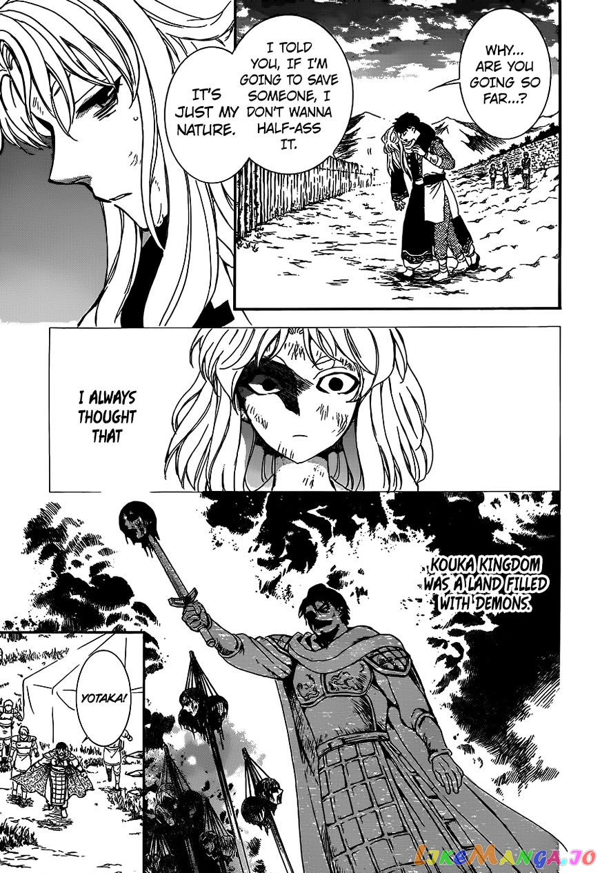 Read Akatsuki no Yona (EN) Manga Online