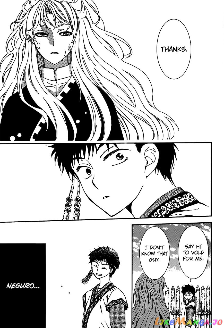 Read Akatsuki no Yona (EN) Manga Online
