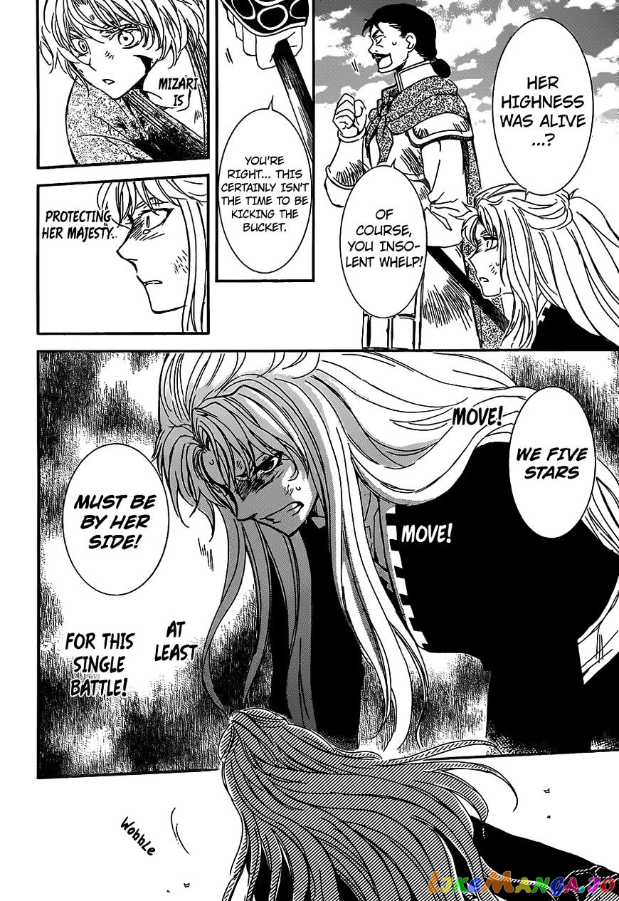 Read Akatsuki no Yona (EN) Manga Online