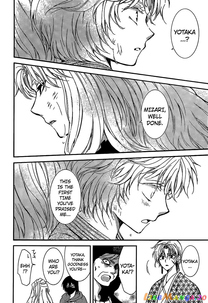 Read Akatsuki no Yona (EN) Manga Online