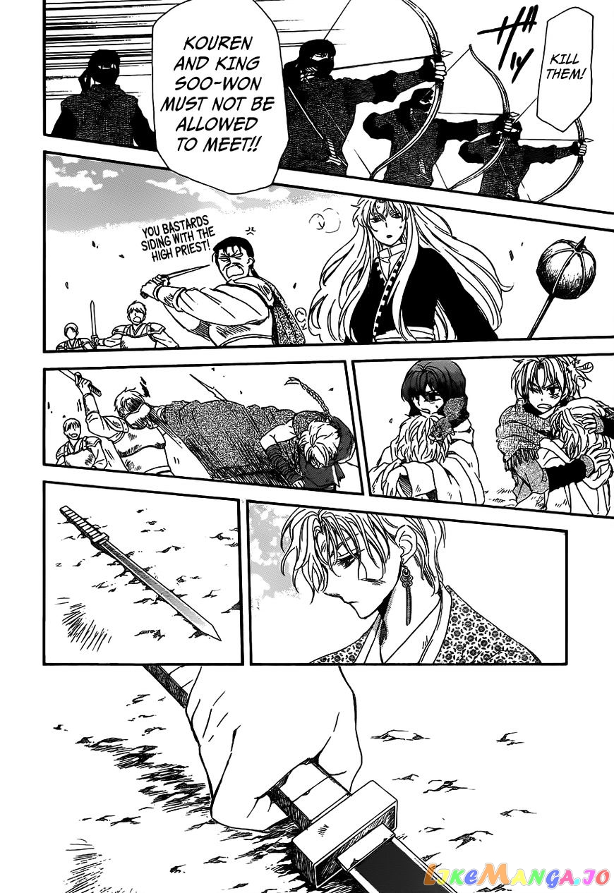 Read Akatsuki no Yona (EN) Manga Online