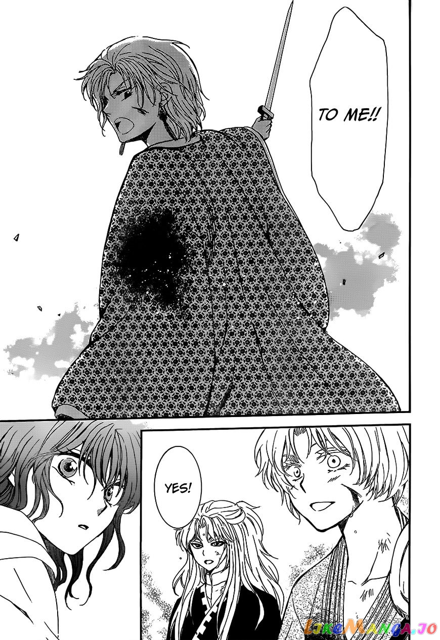Read Akatsuki no Yona (EN) Manga Online