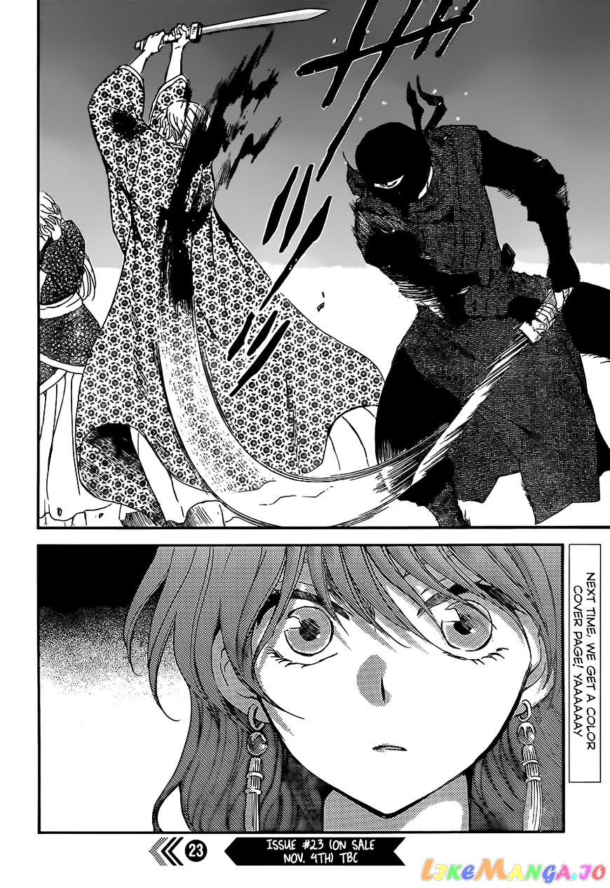 Read Akatsuki no Yona (EN) Manga Online