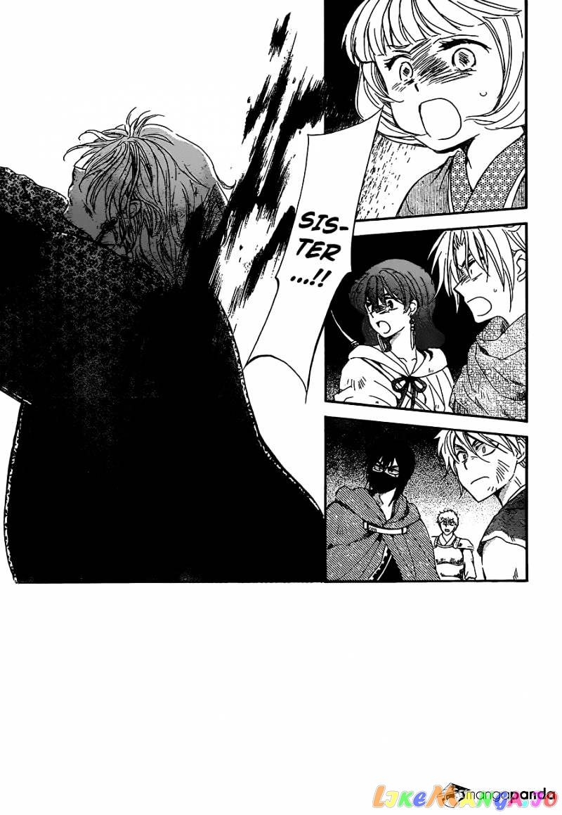Read Akatsuki no Yona (EN) Manga Online