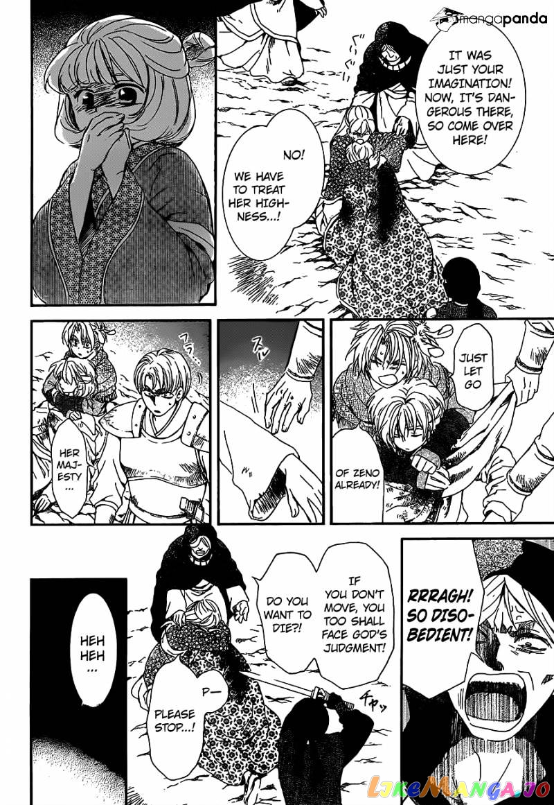 Read Akatsuki no Yona (EN) Manga Online