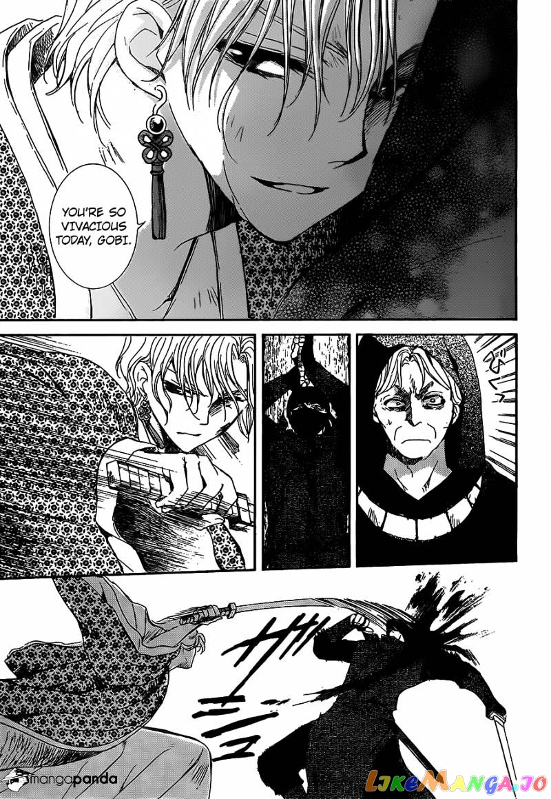 Read Akatsuki no Yona (EN) Manga Online