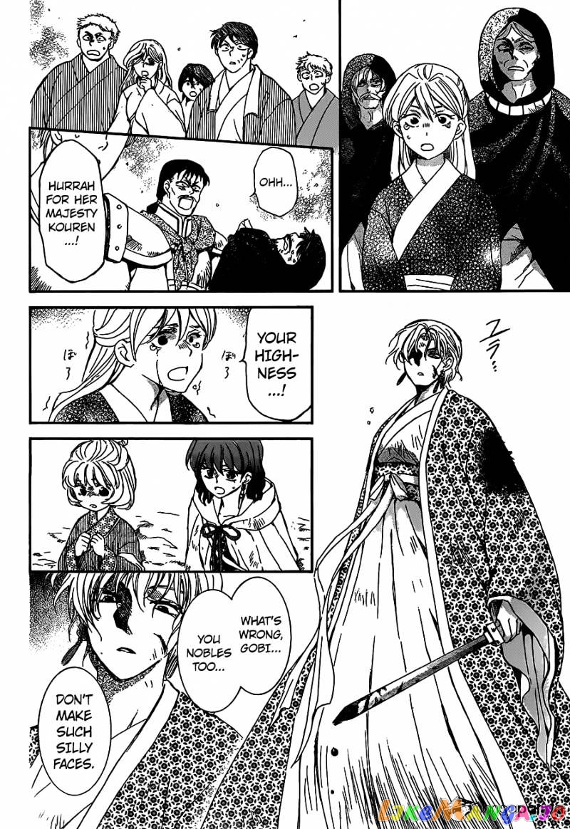 Read Akatsuki no Yona (EN) Manga Online