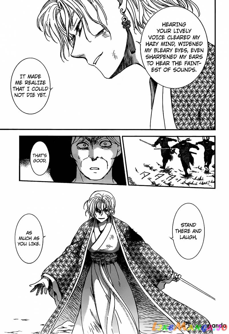 Read Akatsuki no Yona (EN) Manga Online